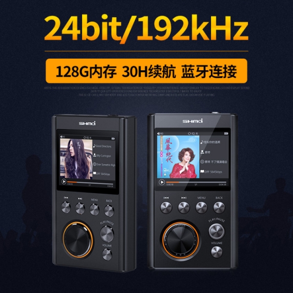 上海专业母带级HIFI无损DSD音乐播放器