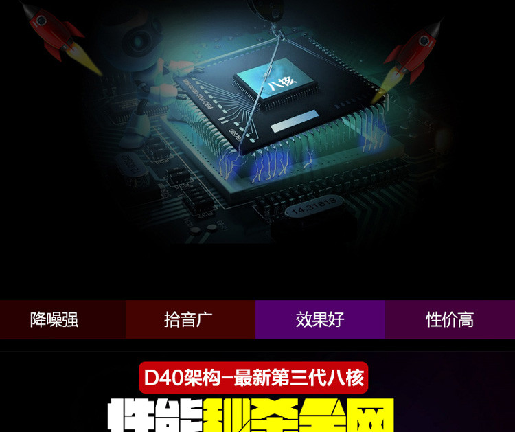 录音笔厂家