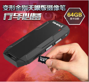 专业高清录音笔厂家